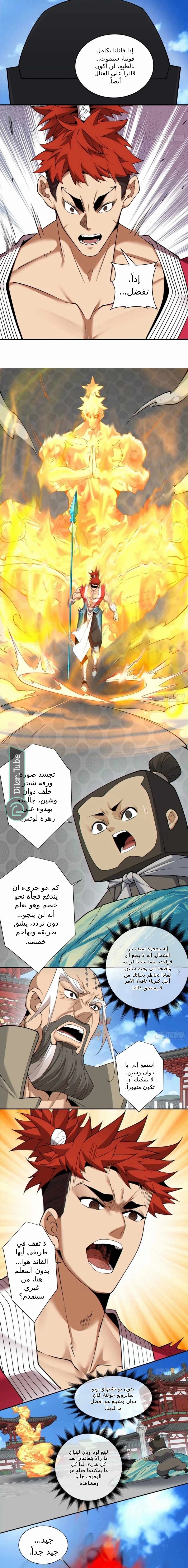 الصفحة 7