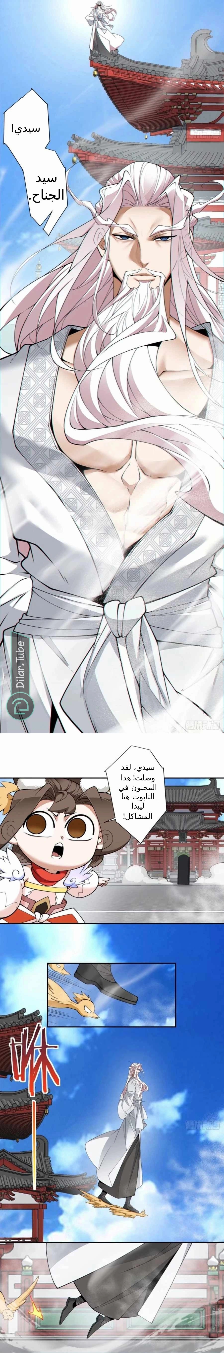 الصفحة 9
