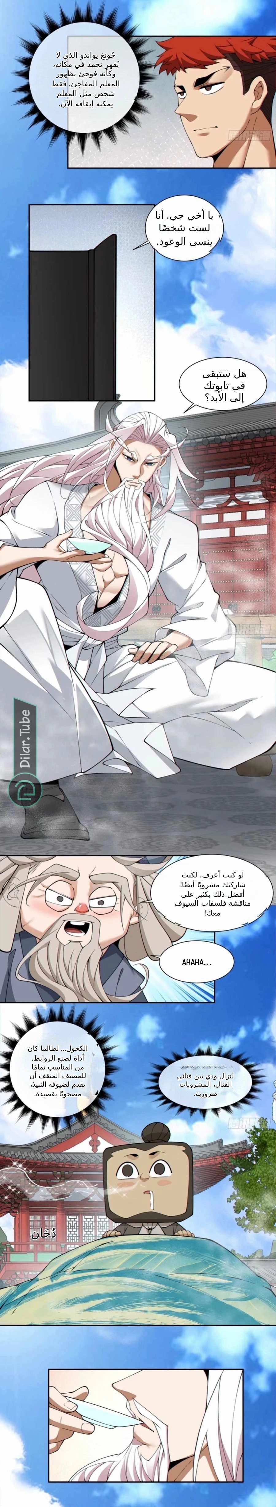 الصفحة 11