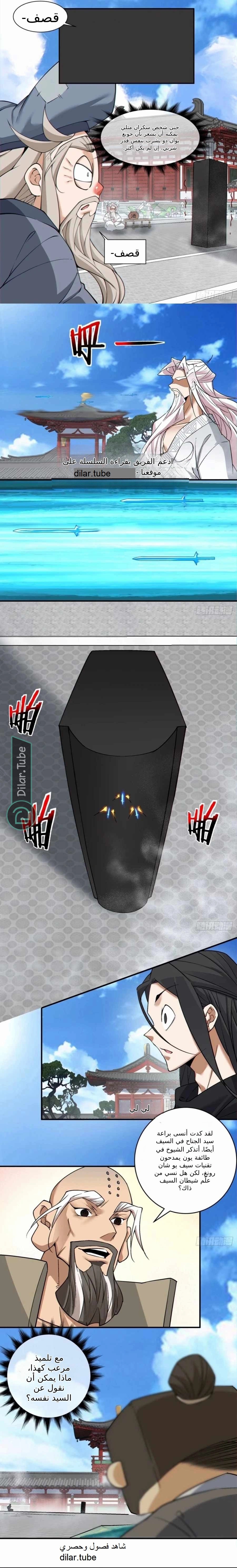الصفحة 12