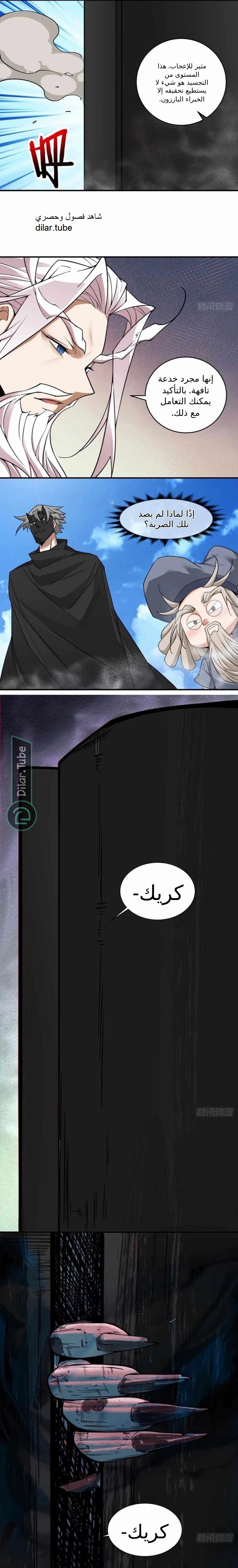 الصفحة 13
