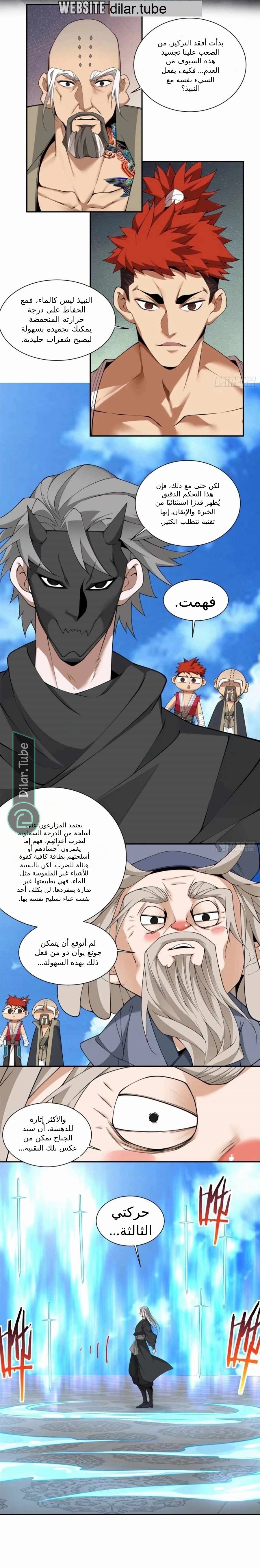 الصفحة 2