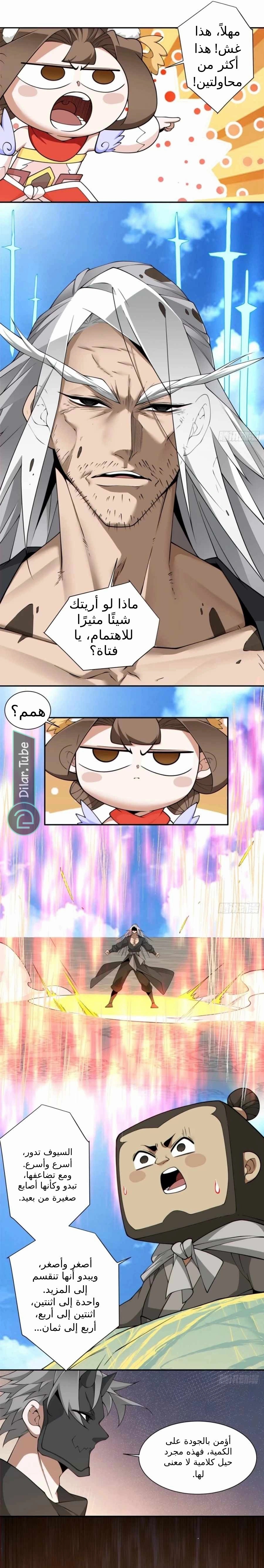 الصفحة 3