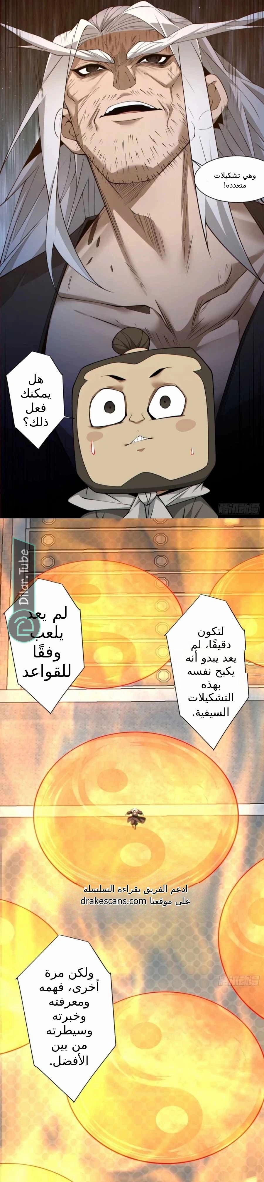 الصفحة 4