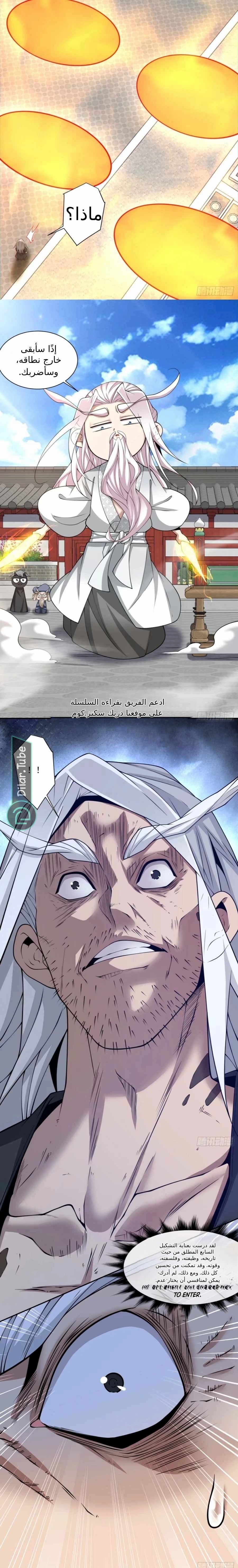 الصفحة 7