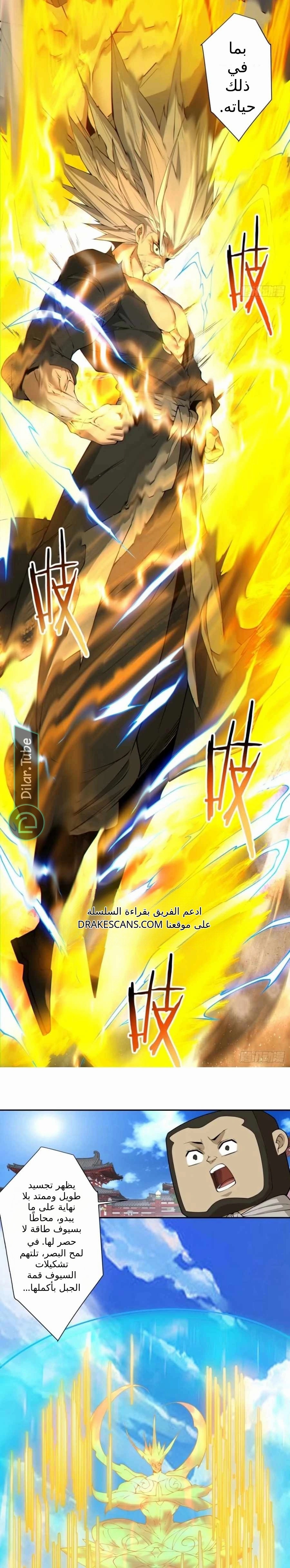 الصفحة 12