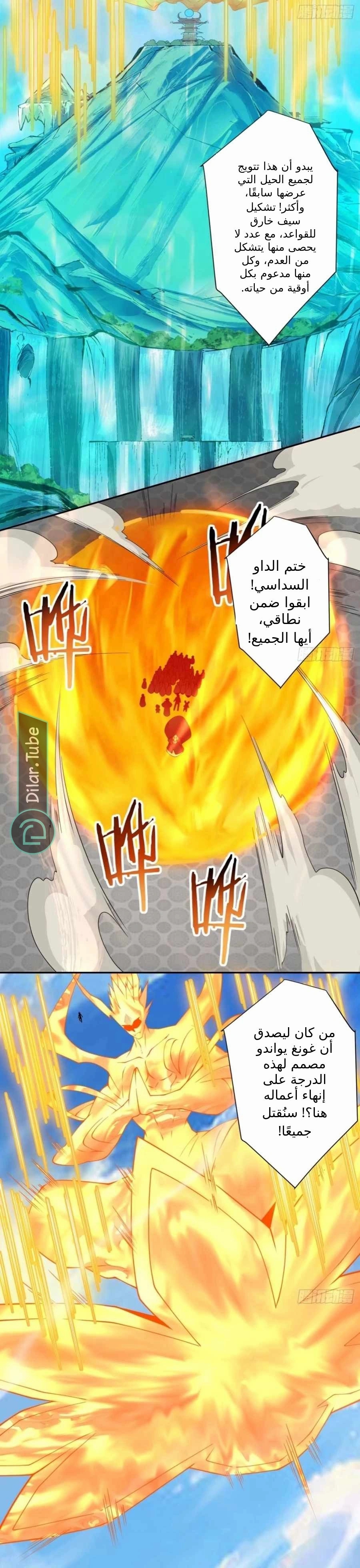 الصفحة 13