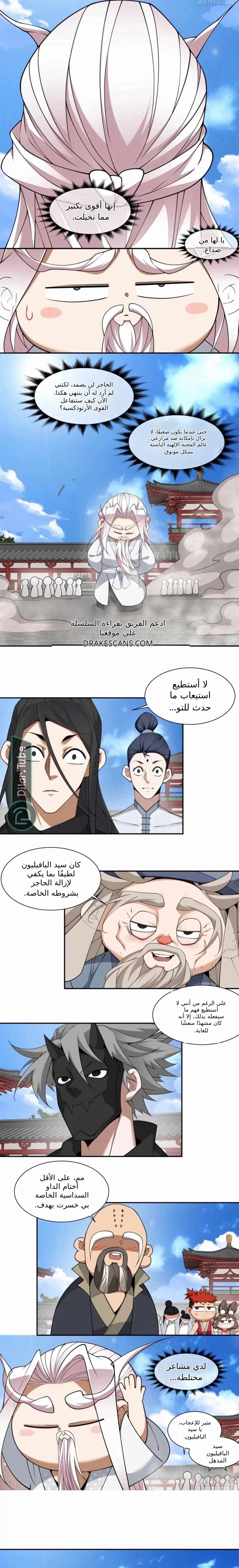 الصفحة 8