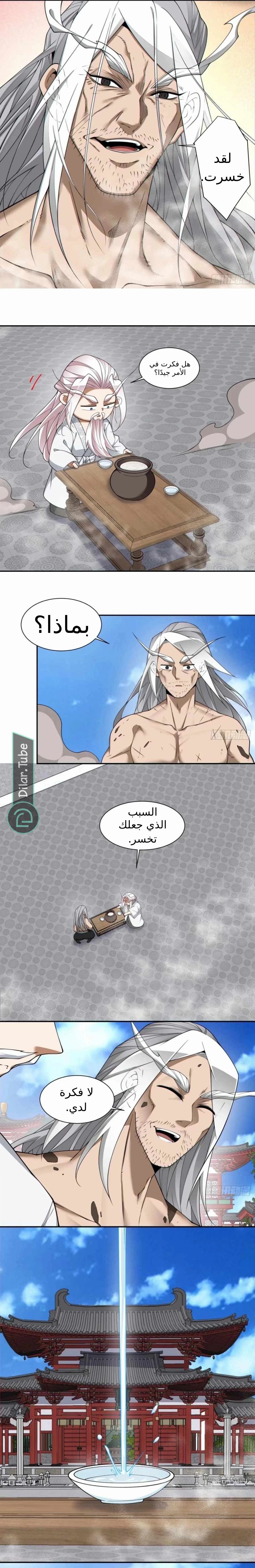 الصفحة 10