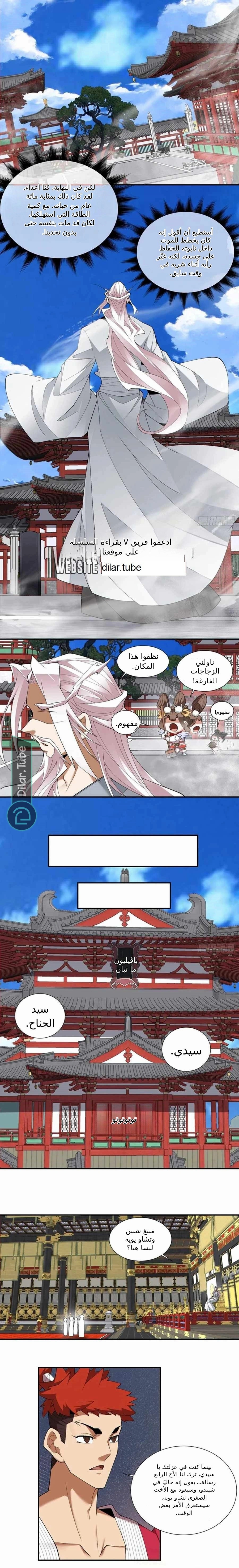 الصفحة 2