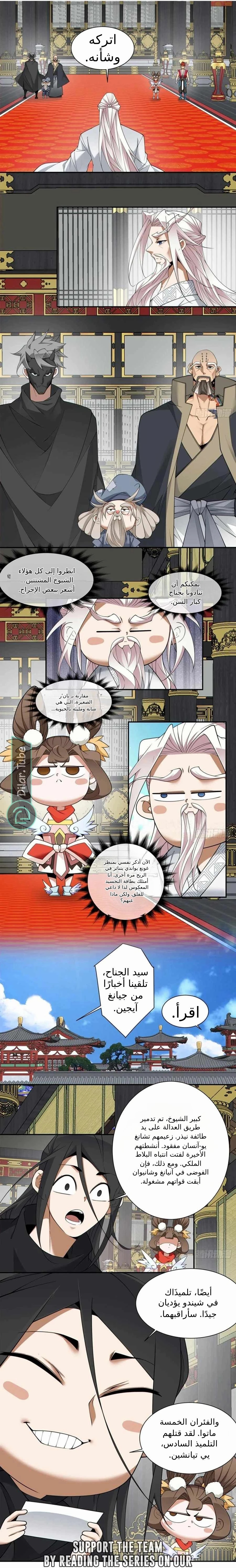 الصفحة 3