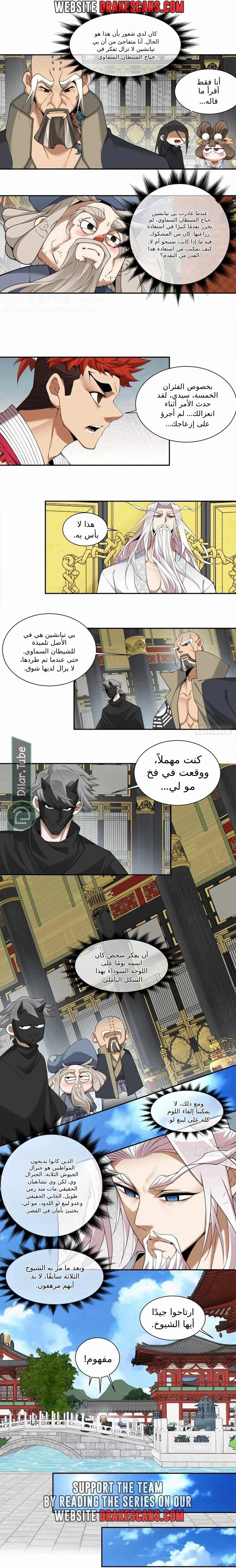 الصفحة 4