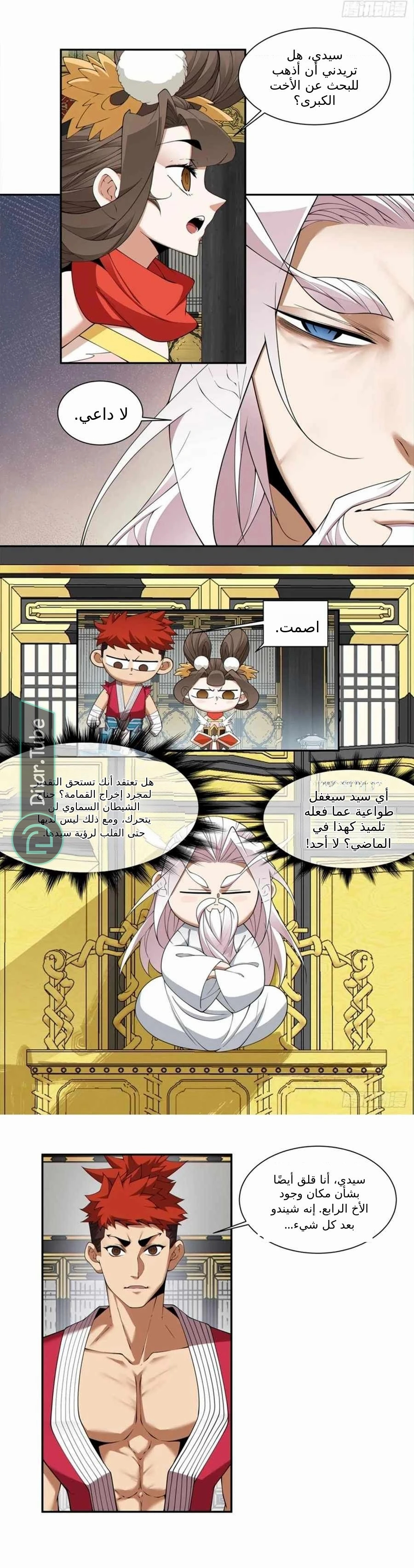 الصفحة 5