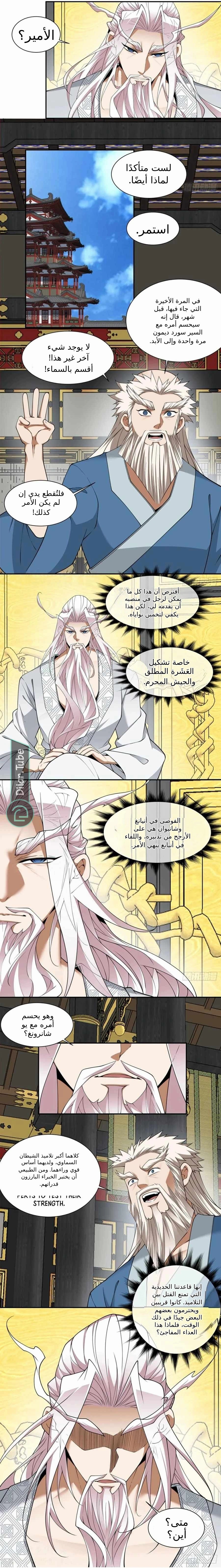 الصفحة 9