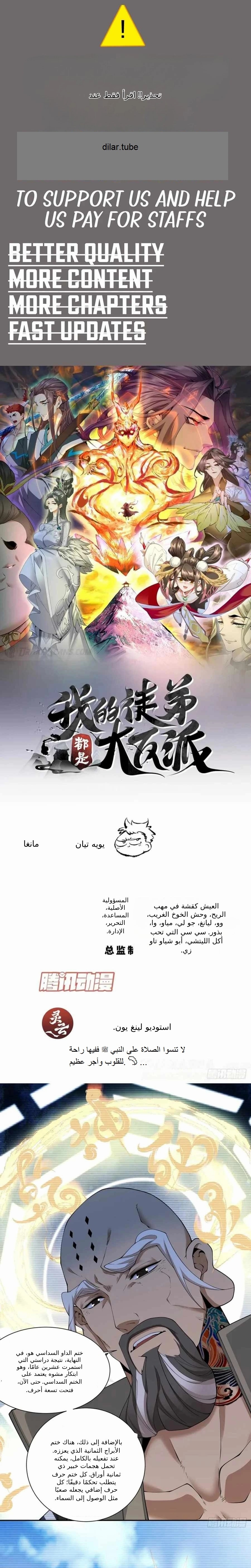 الصفحة 1