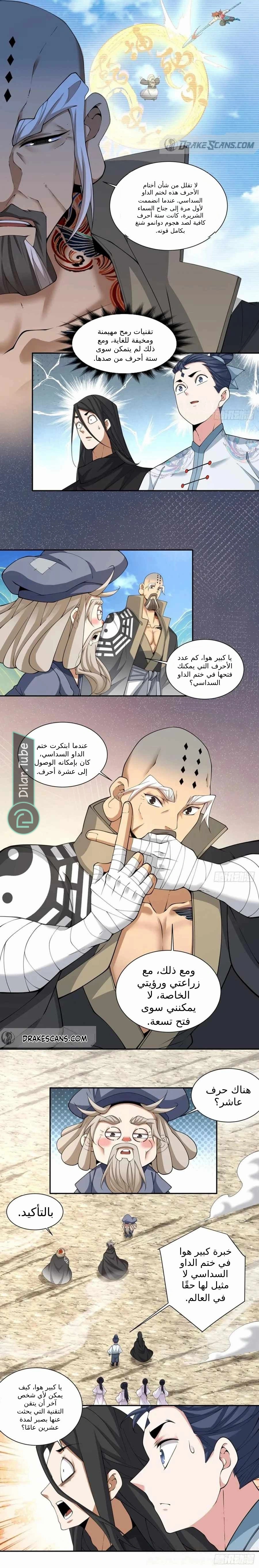 الصفحة 2