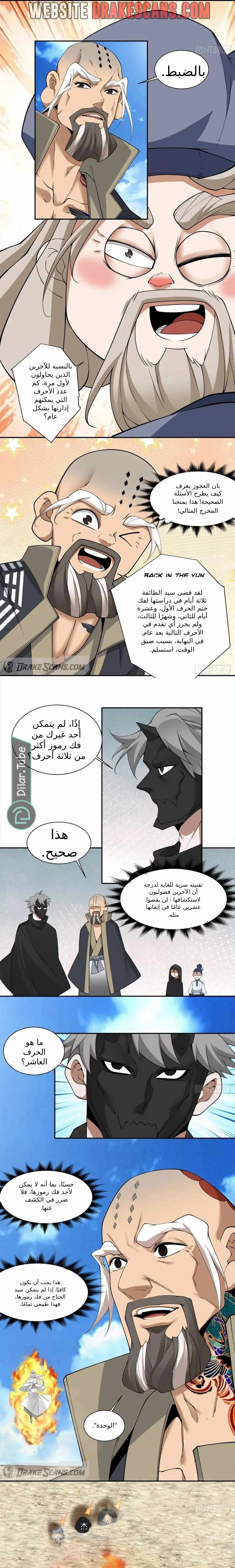 الصفحة 4