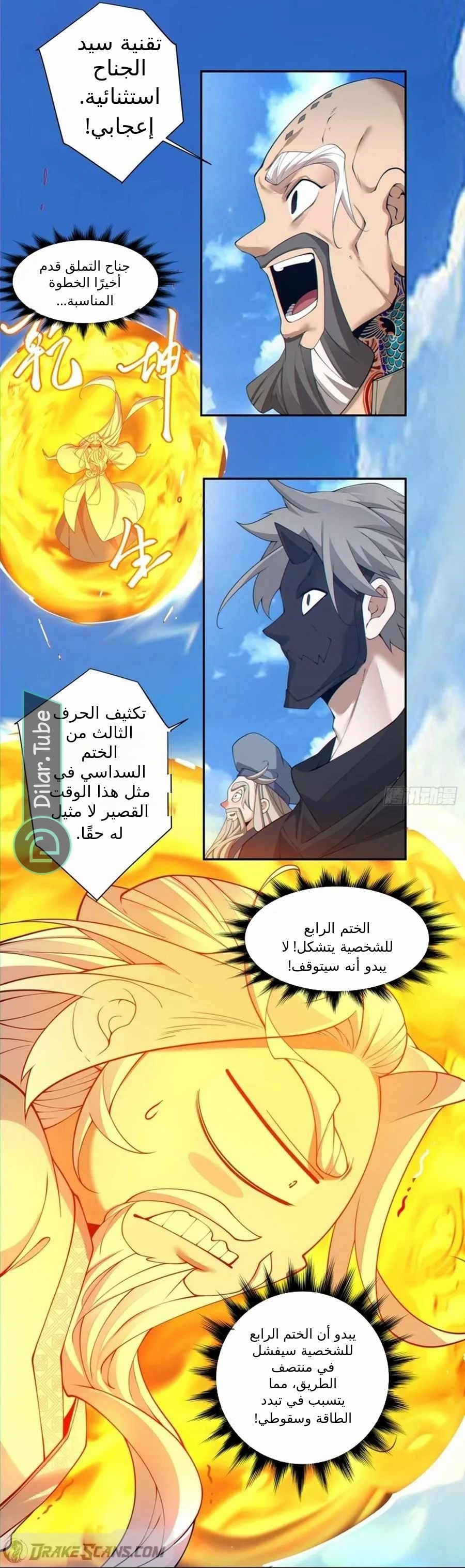 الصفحة 9