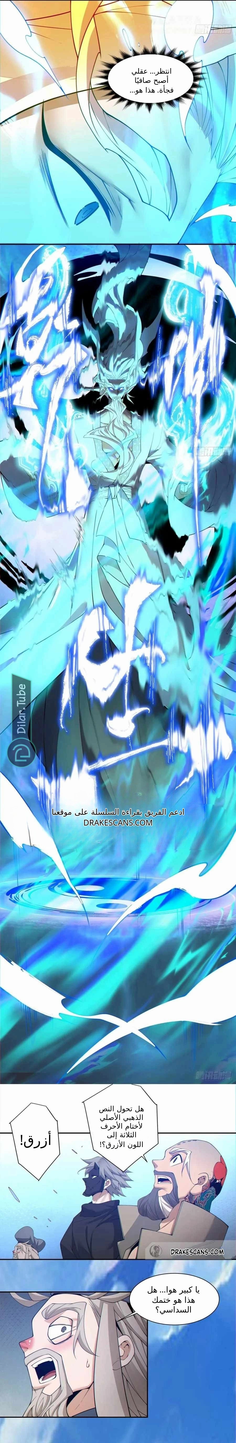 الصفحة 10