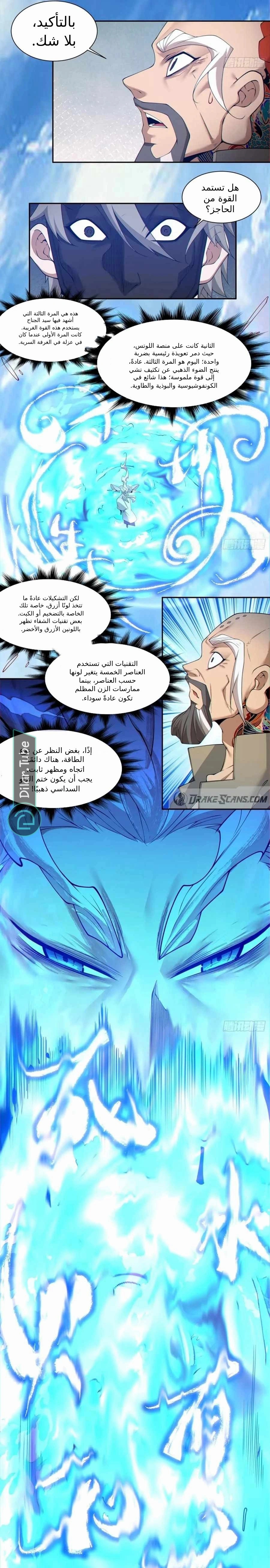 الصفحة 11