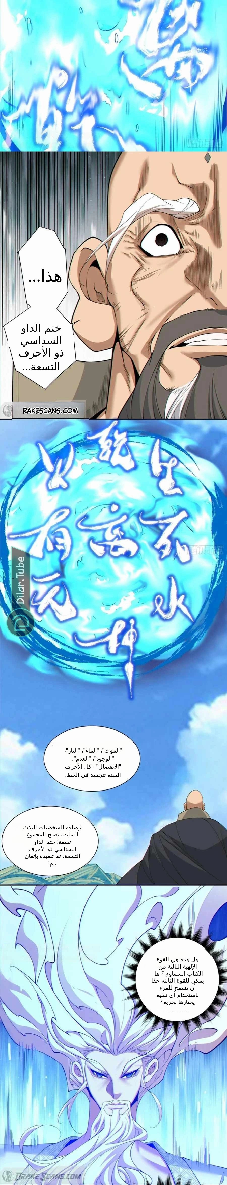 الصفحة 12