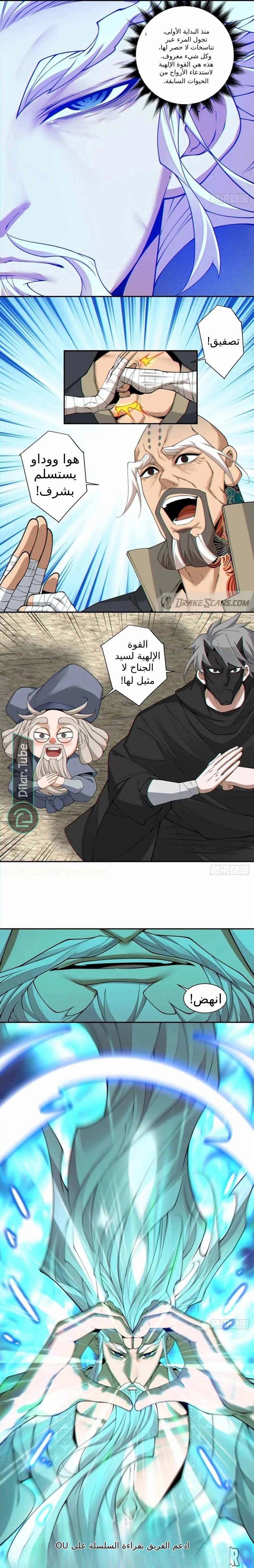 الصفحة 13