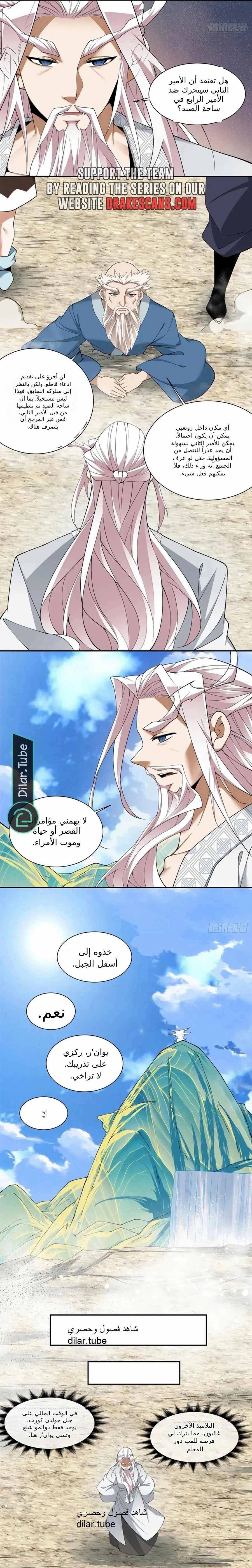 الصفحة 2