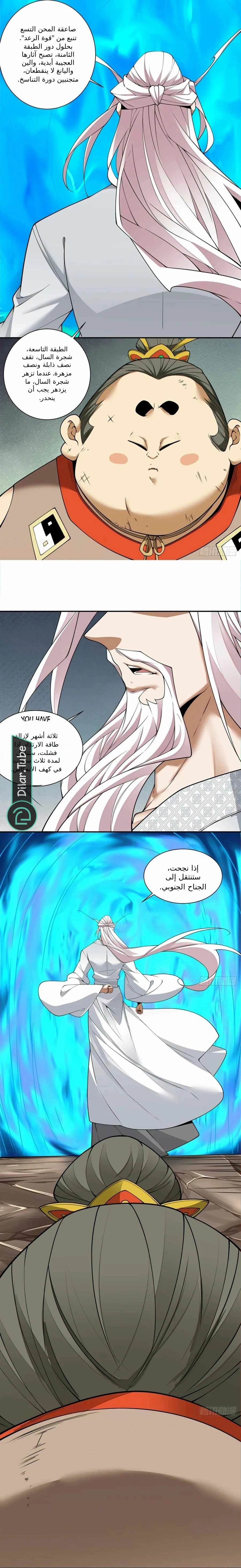 الصفحة 7