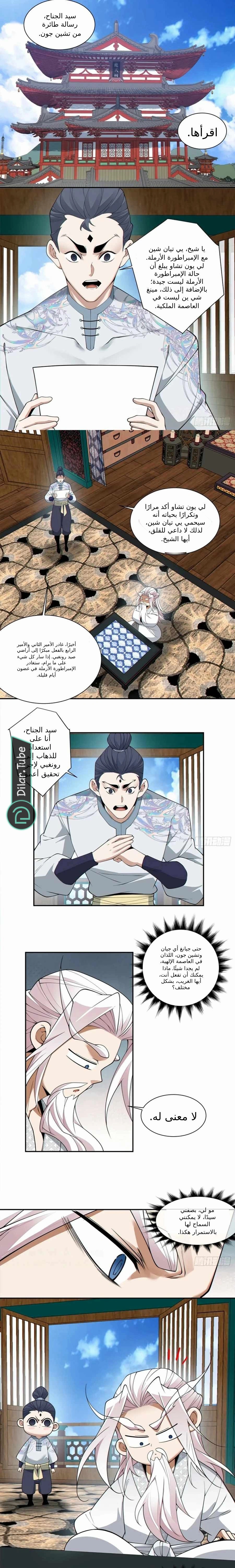 الصفحة 11
