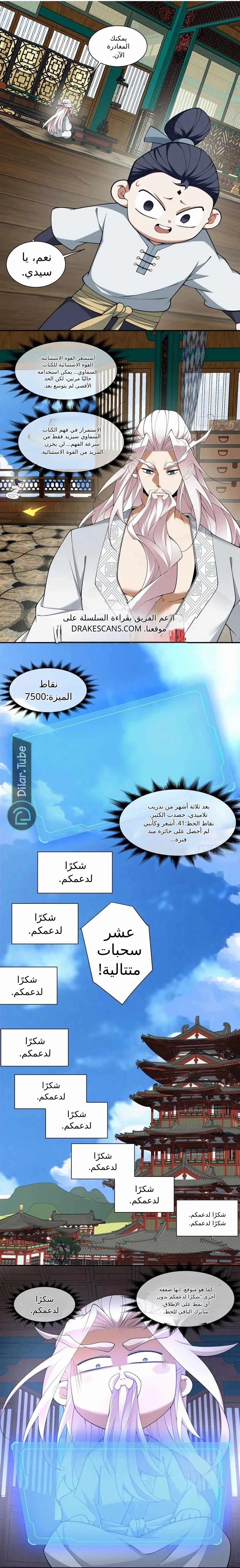 الصفحة 2
