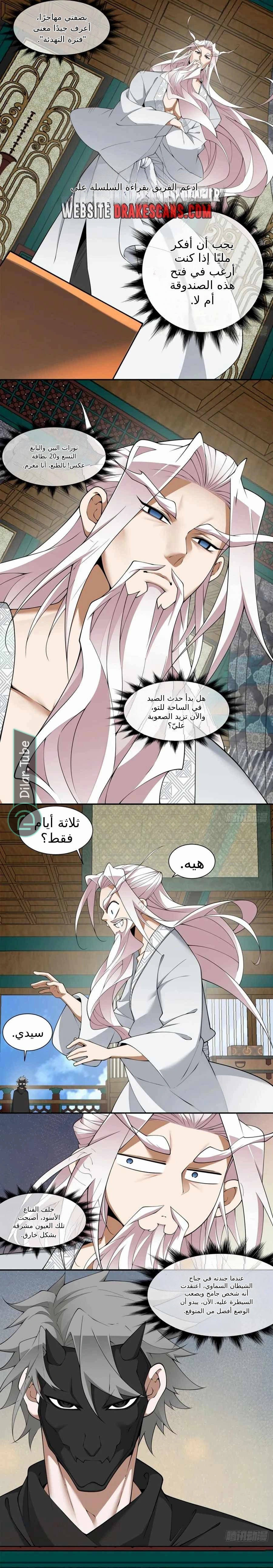الصفحة 5