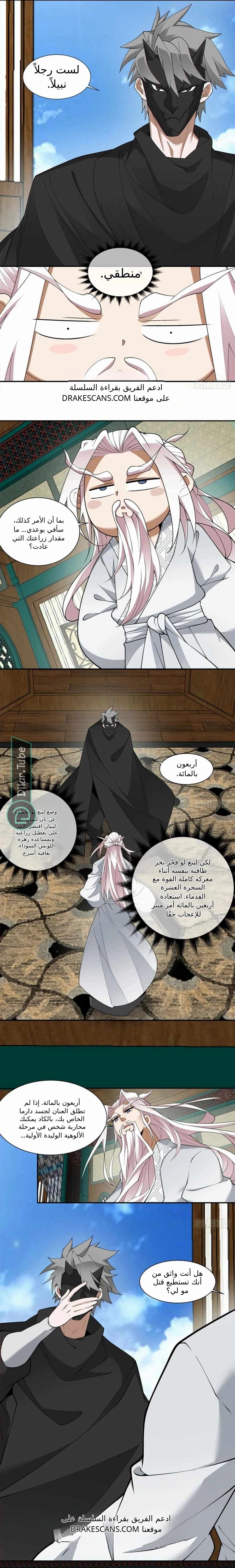 الصفحة 7