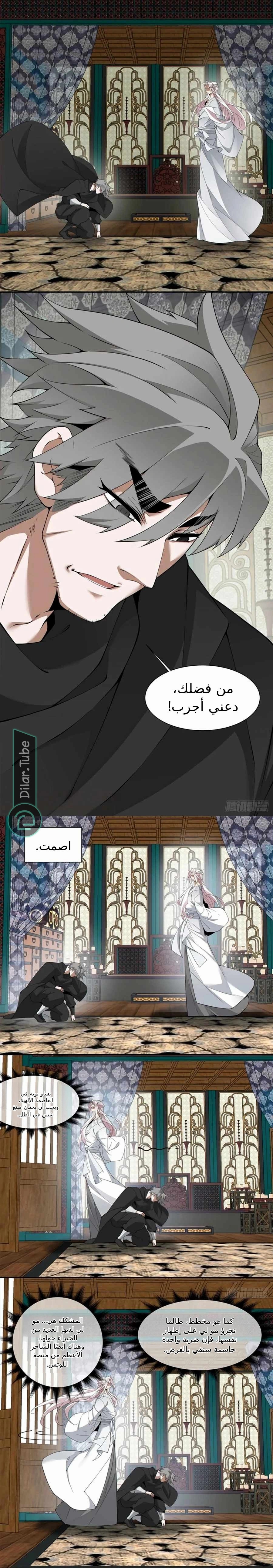 الصفحة 8