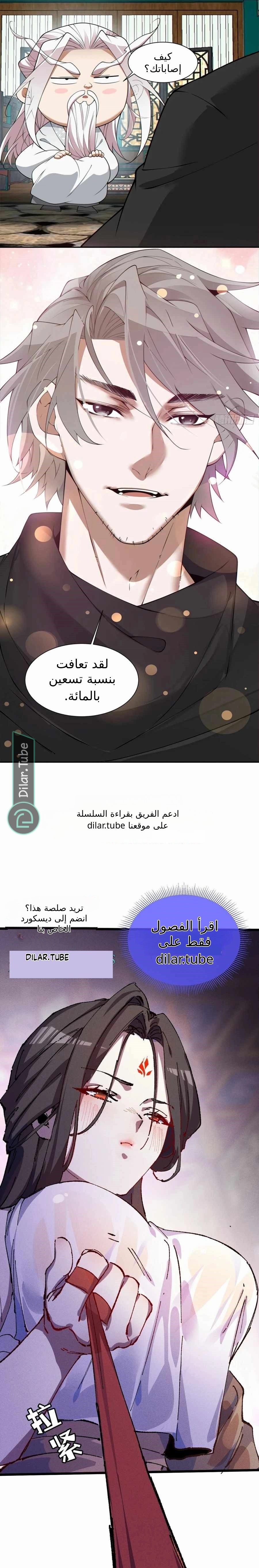 الصفحة 11