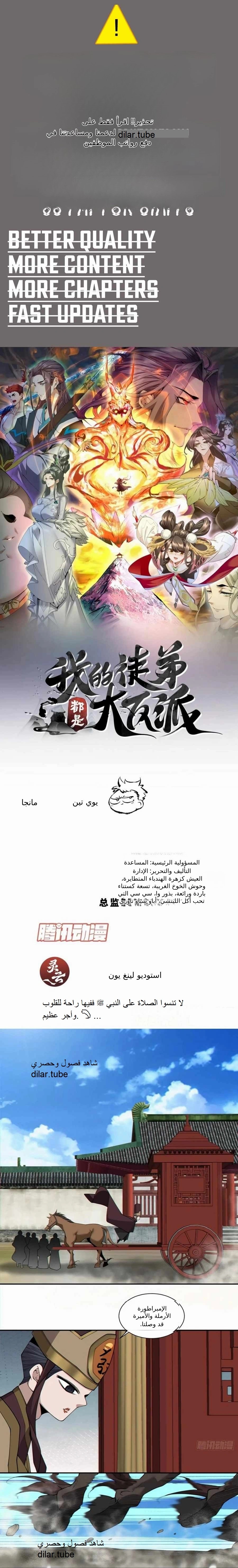 الصفحة 1