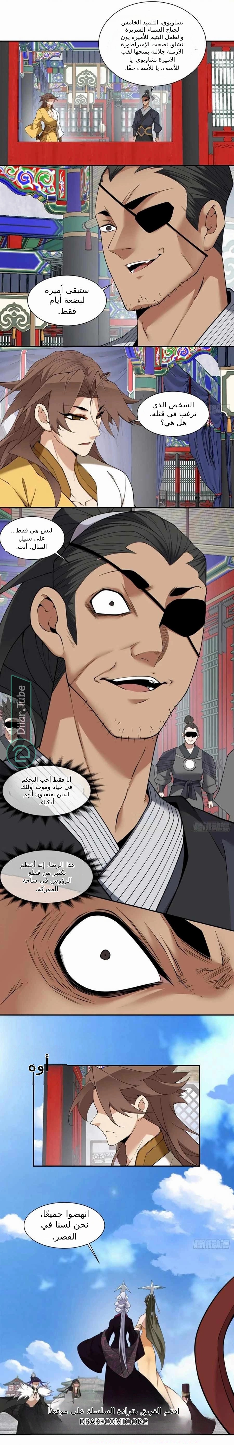 الصفحة 4