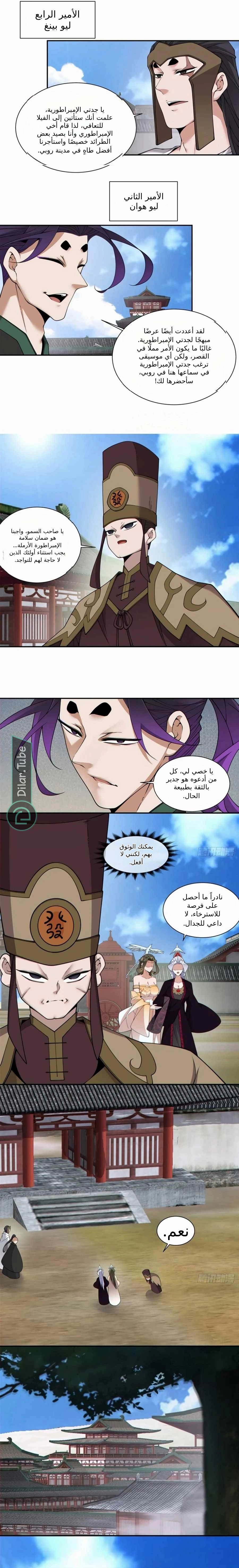 الصفحة 5