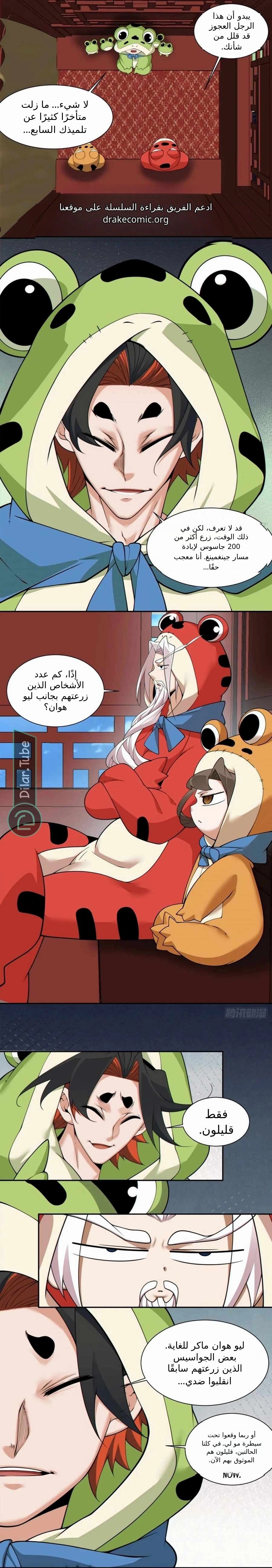 الصفحة 7