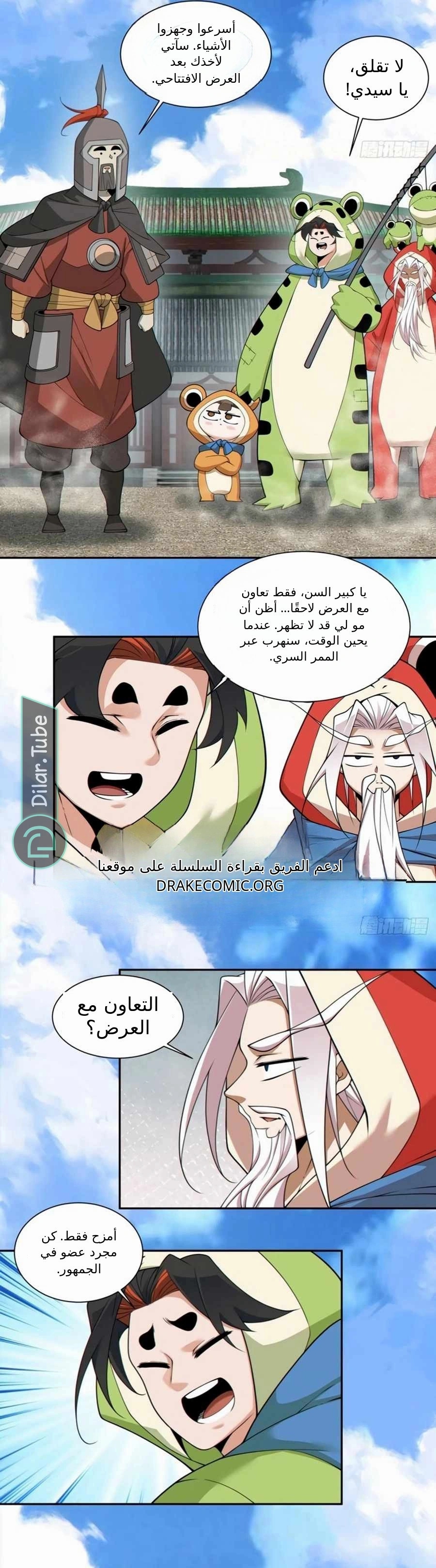 الصفحة 10