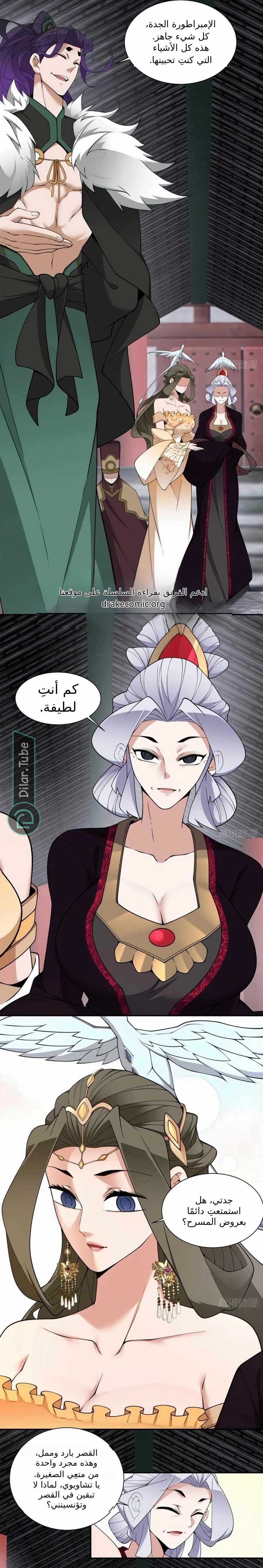 الصفحة 2