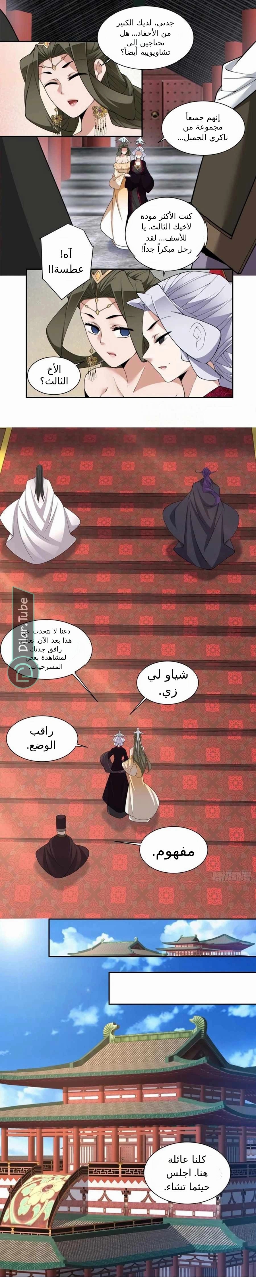 الصفحة 3