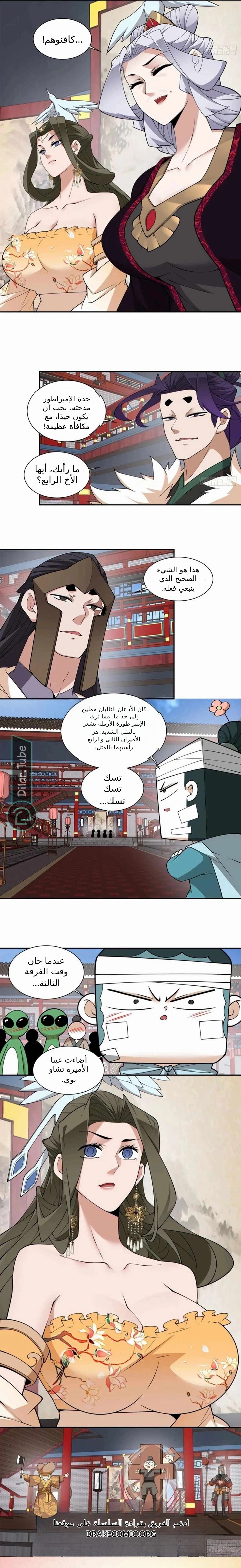 الصفحة 5
