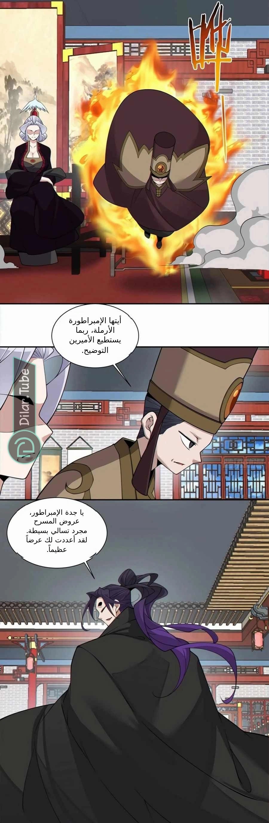 الصفحة 9