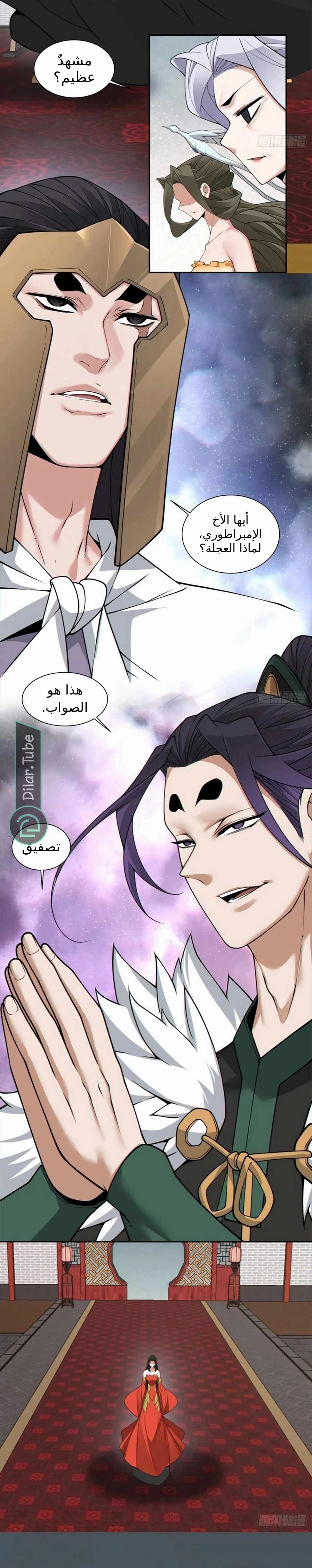 الصفحة 10