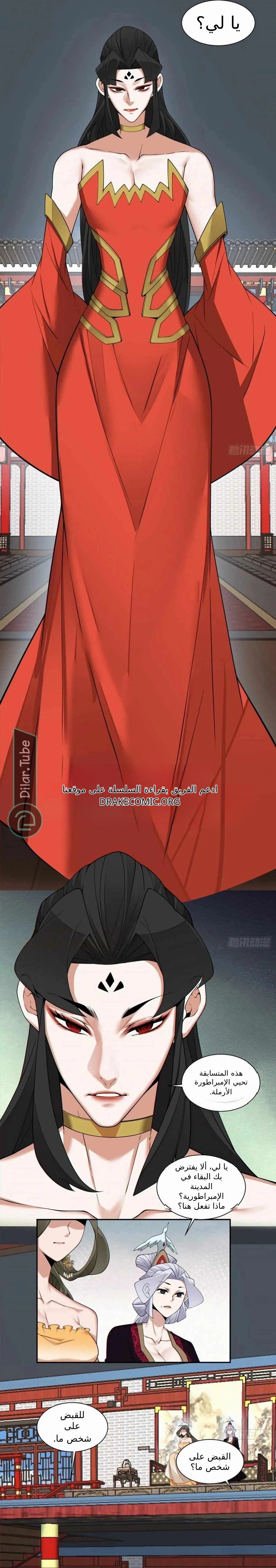 الصفحة 11