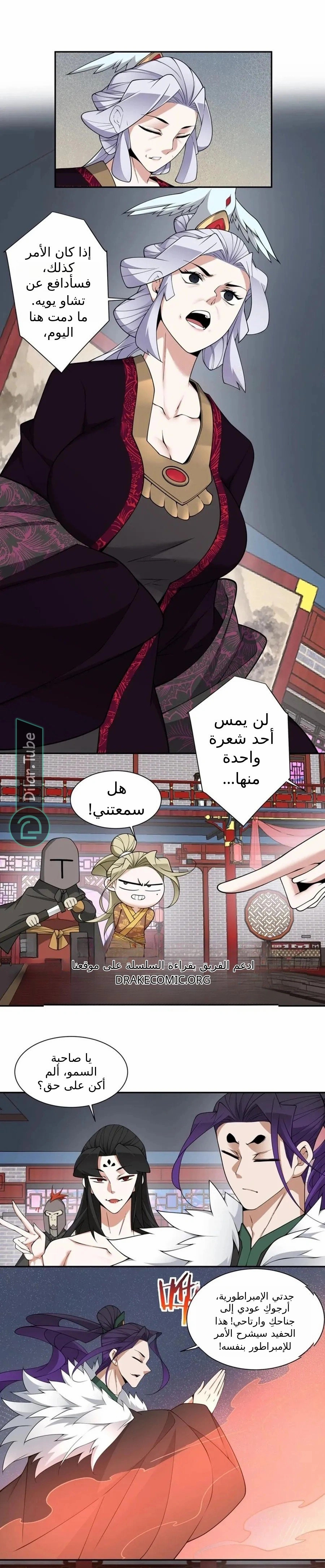الصفحة 2