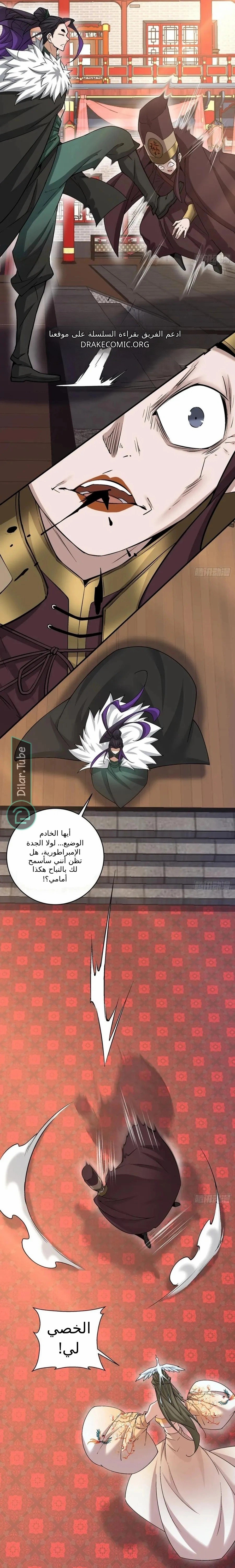 الصفحة 5