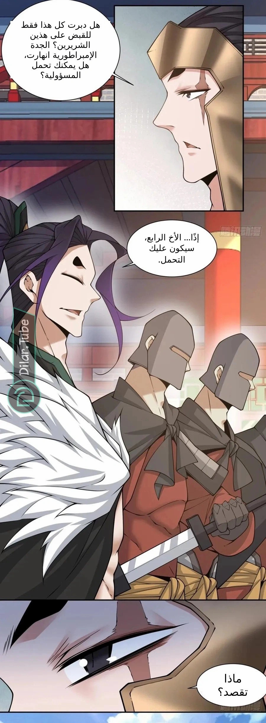 الصفحة 9
