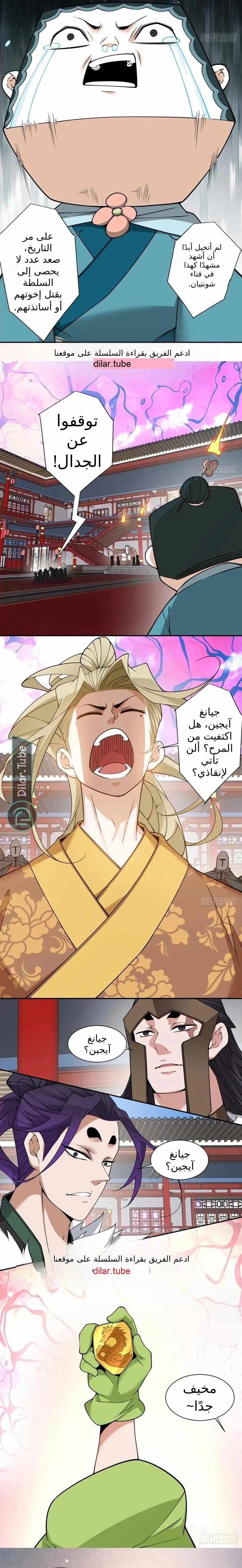 الصفحة 11
