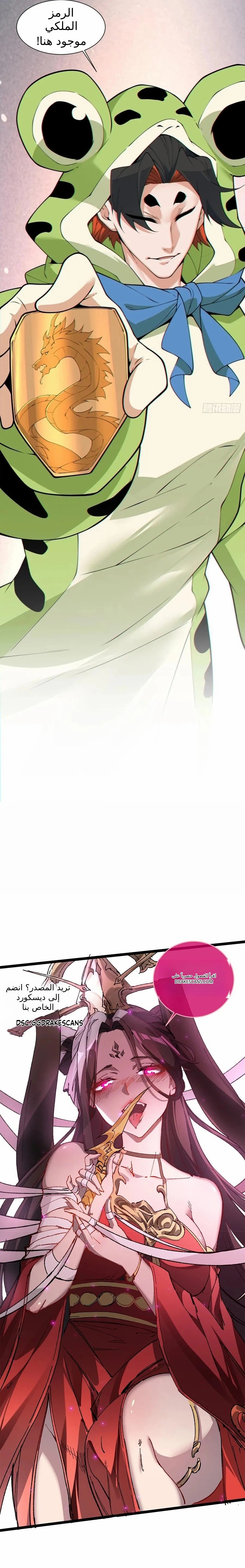 الصفحة 12